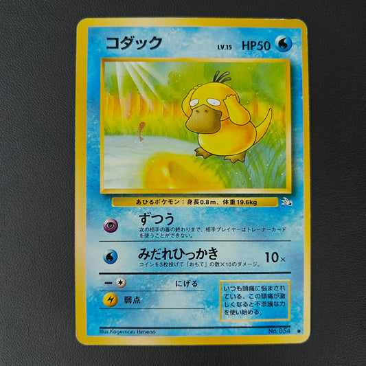 PSYDUCK (MFO 054)