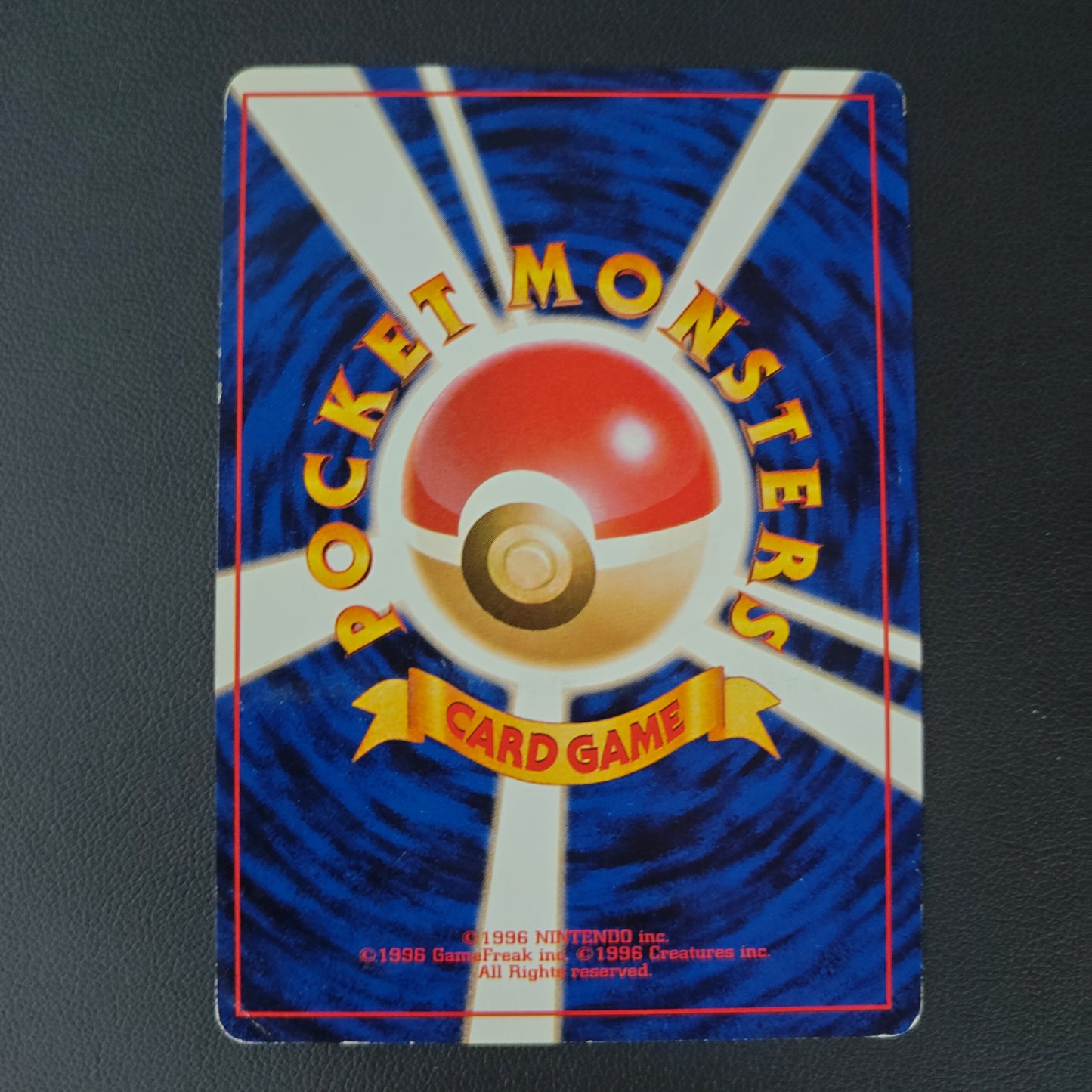 PSYDUCK (MFO 054)