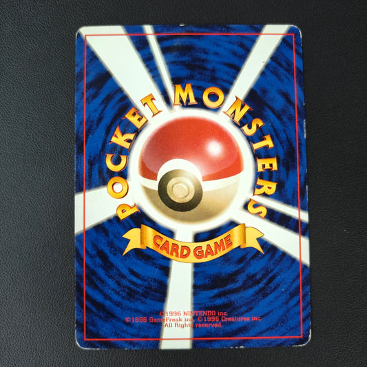 PSYDUCK (MFO 054)