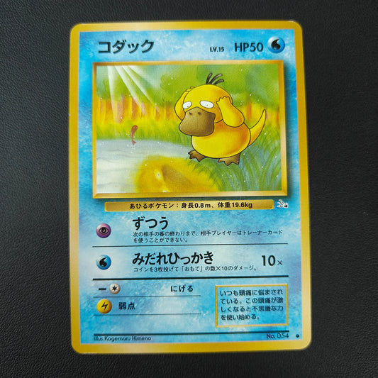 PSYDUCK (MFO 054)
