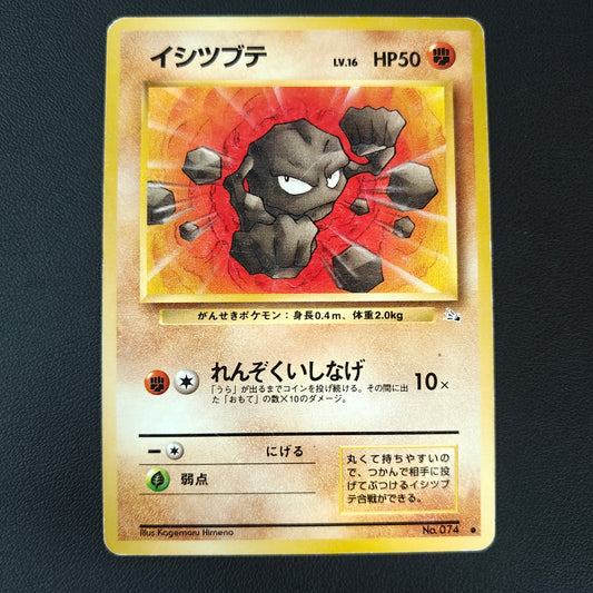 GEODUDE (MFO 074)