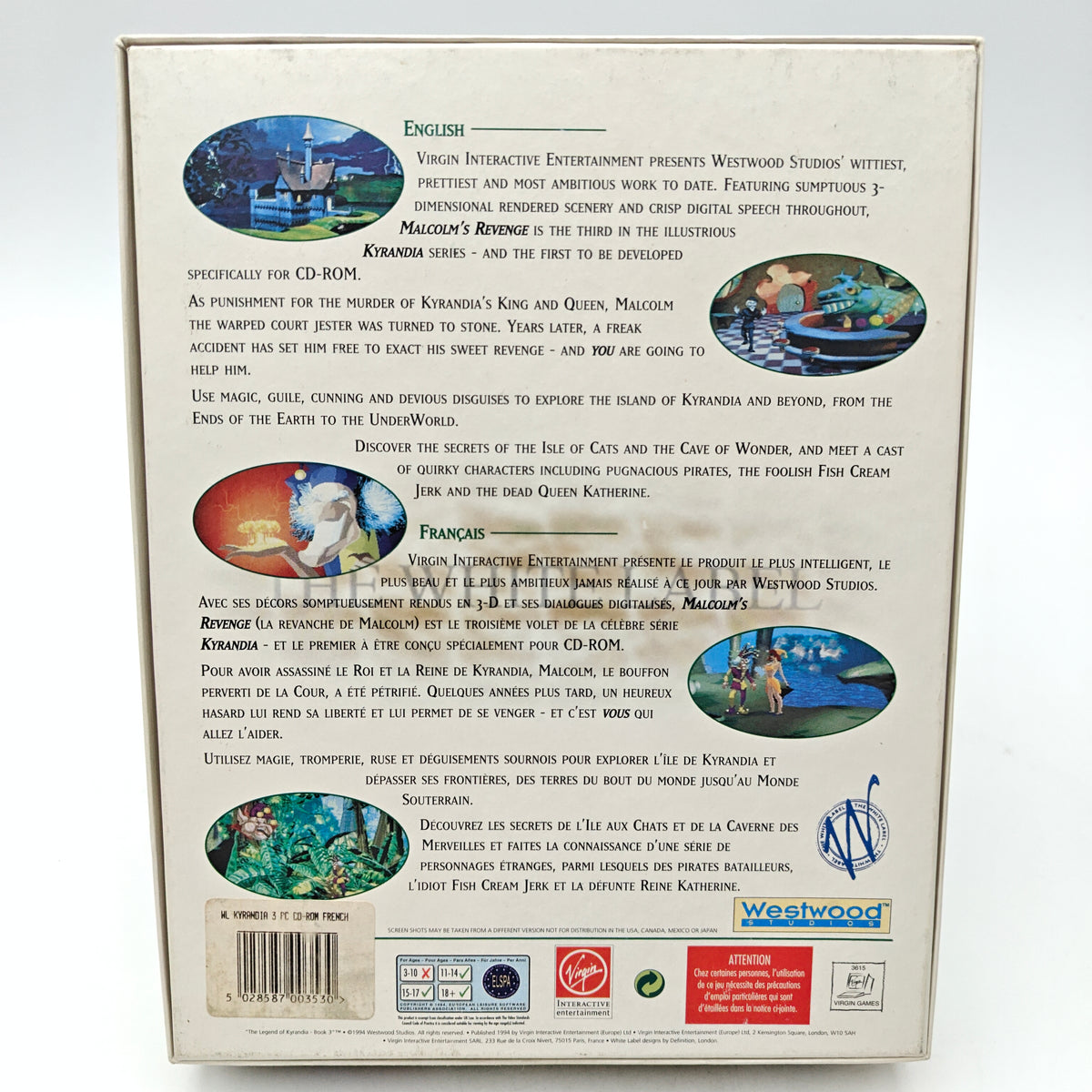 THE LEGEND OF KYRANDIA - PC BIG BOX