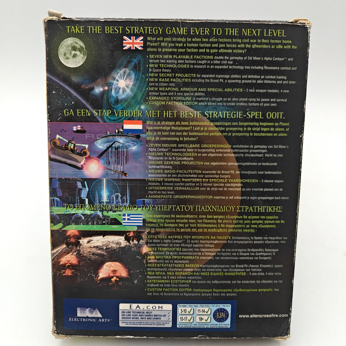 SID MEIER'S ALIEN CROSSFIRE - PC BIG BOX