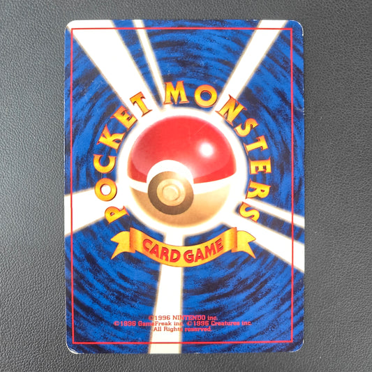 OMASTAR (MFO 139)