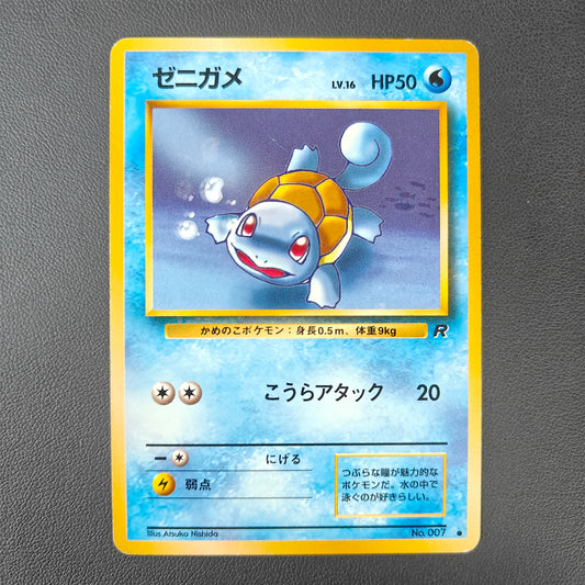 SQUIRTLE (ROG 007)