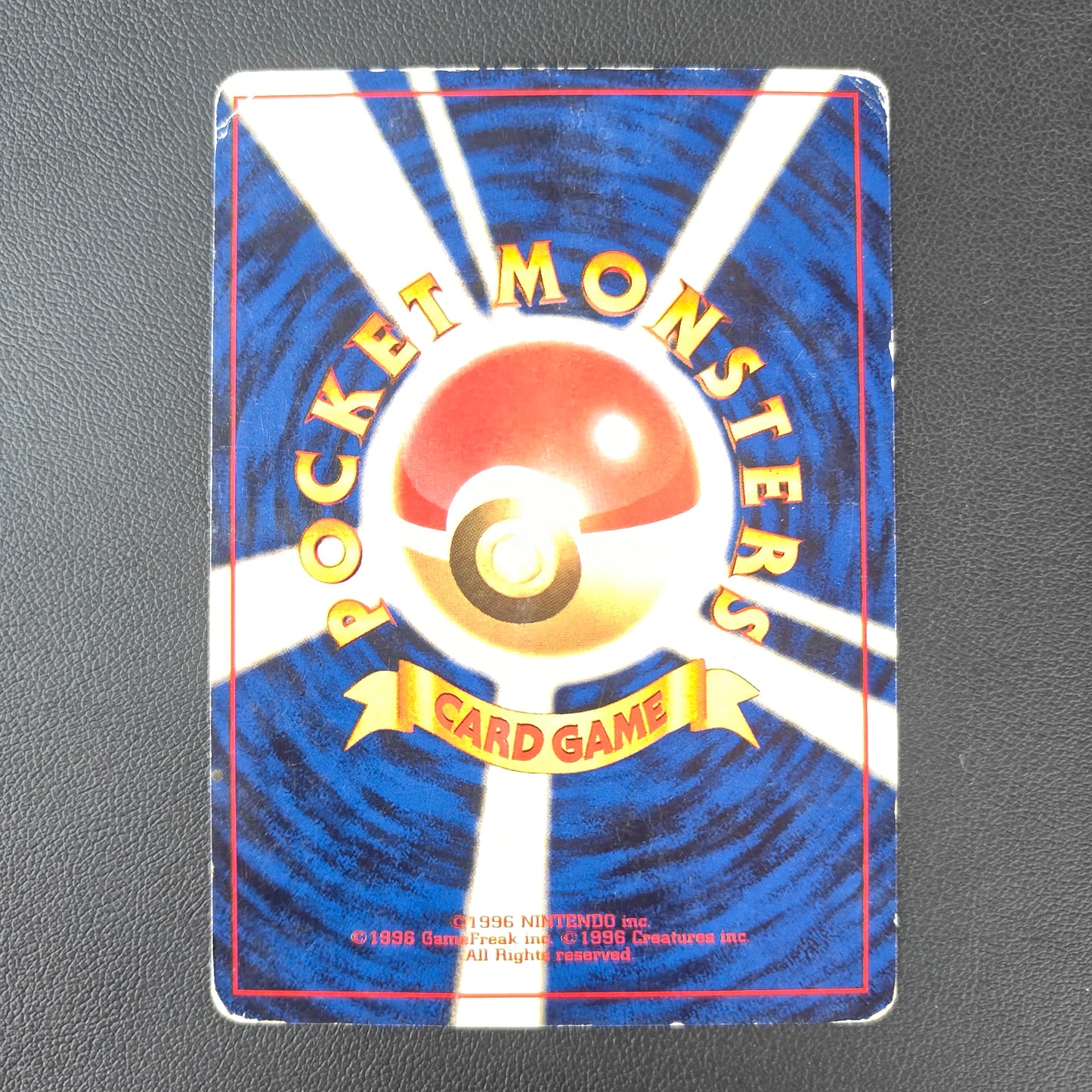 ODDISH (ROG 043)