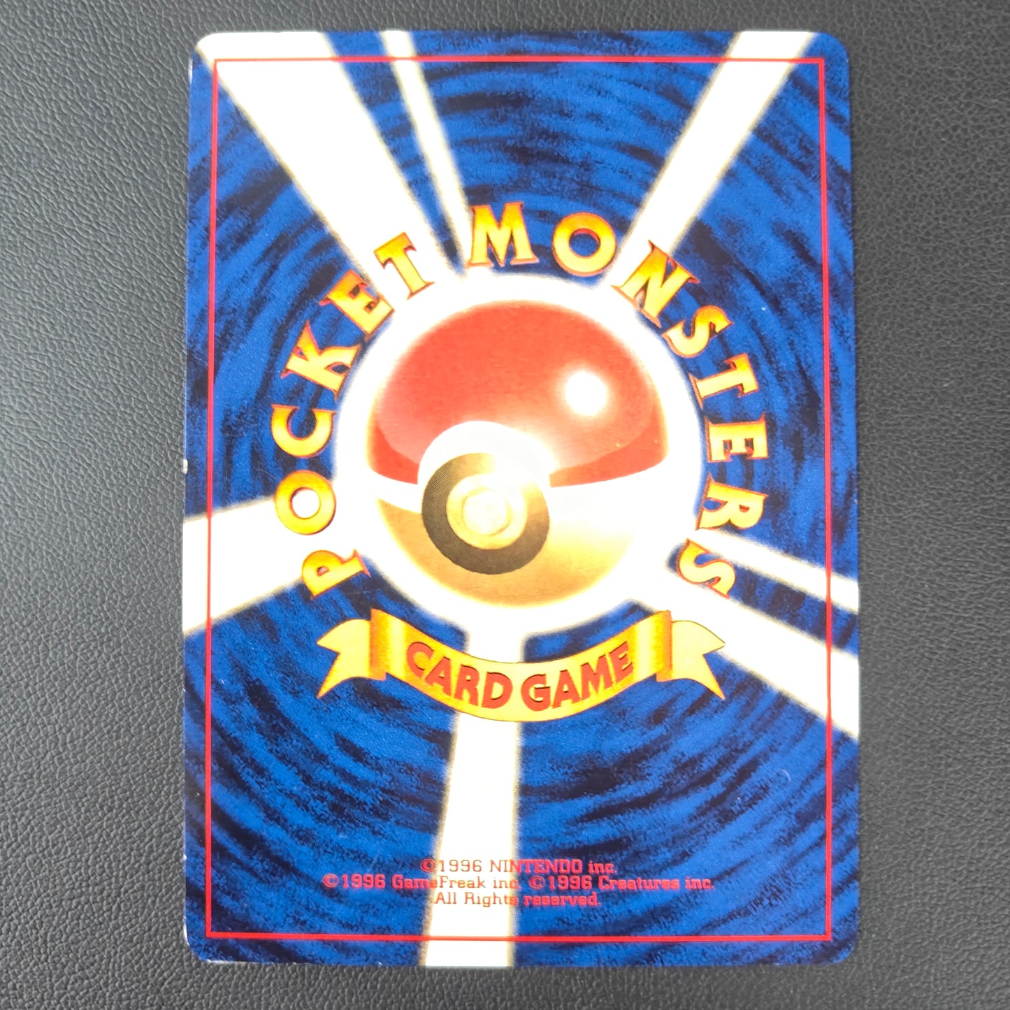 MEOWTH (ROG 052)