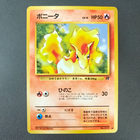 PONYTA (ROG 077)