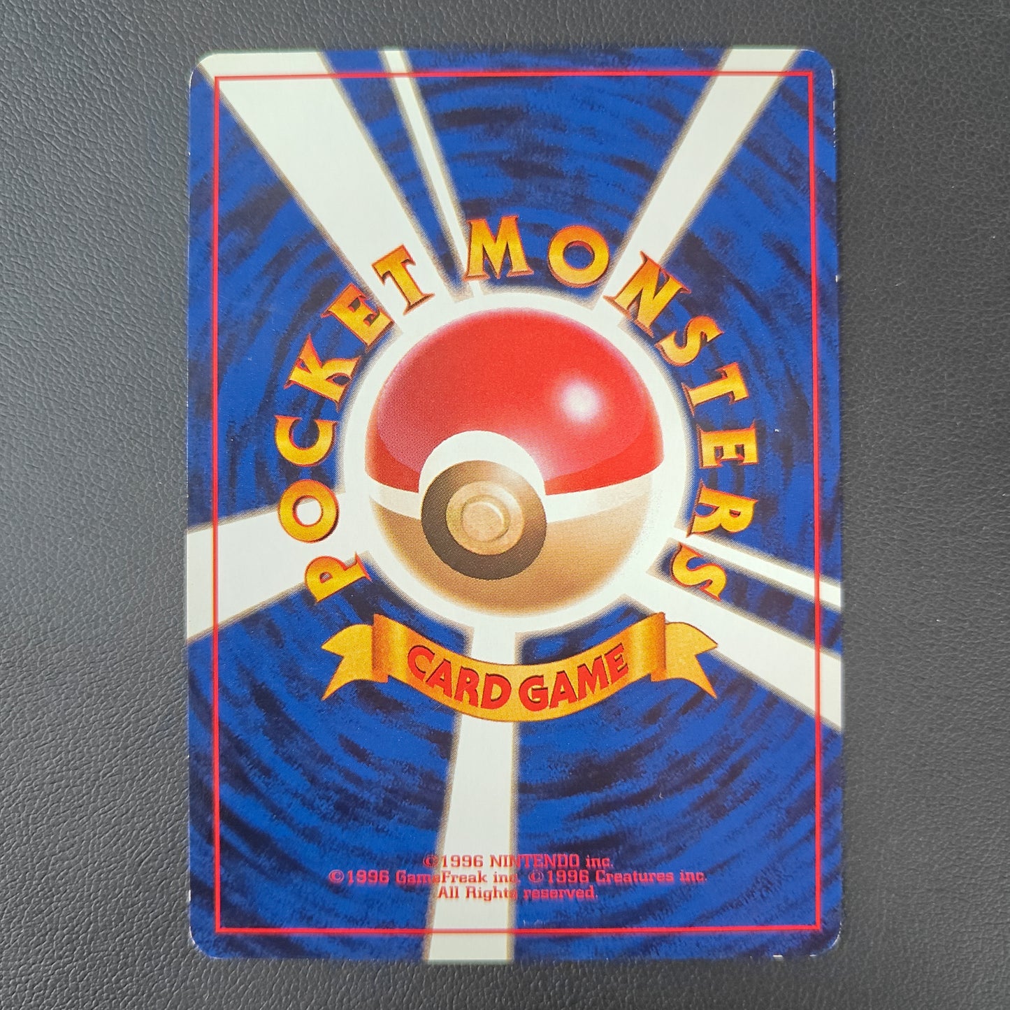 MAGIKARP (ROG 129)