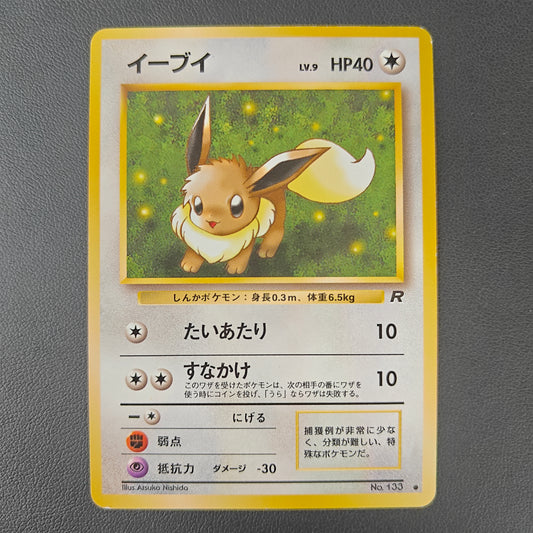 EEVEE (ROG 133)