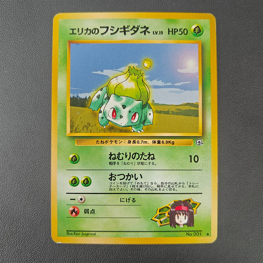 ERIKA'S BULBASAUR (GYM 001)