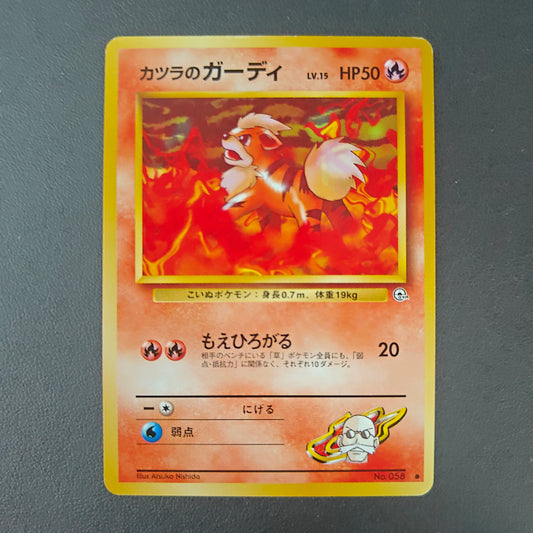 BLAINE'S GROWLITHE (G2 058)