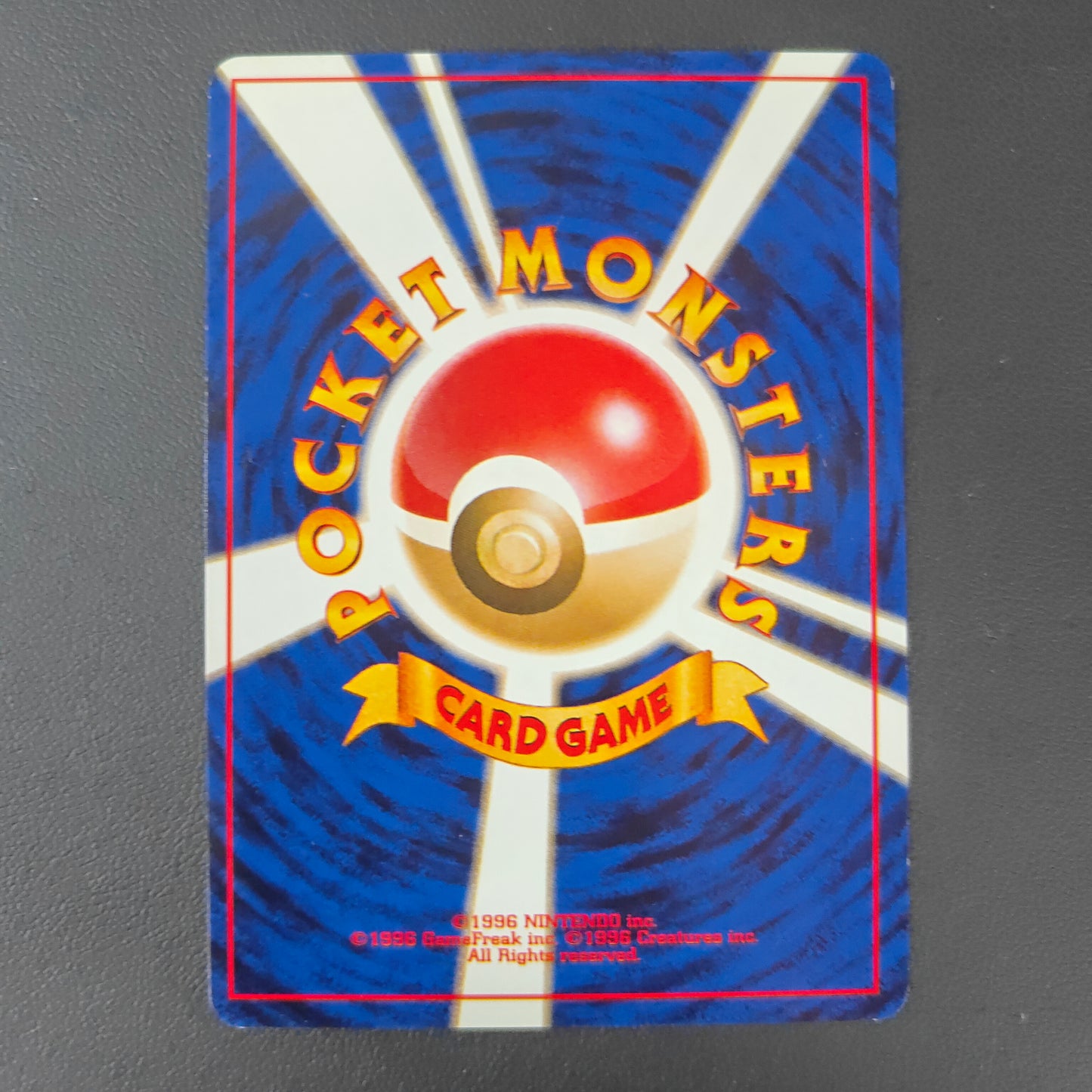 BLAINE'S GROWLITHE (G2 058)