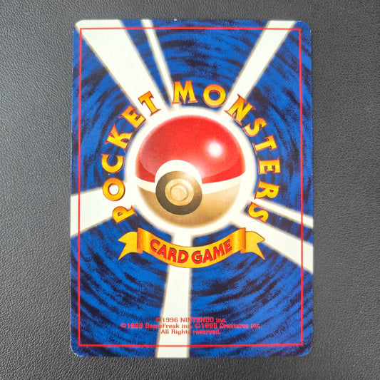 BROCK'S GEODUDE (CGN 074)