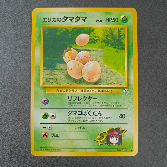SABRINA'S EXEGGCUTE (G1 102)