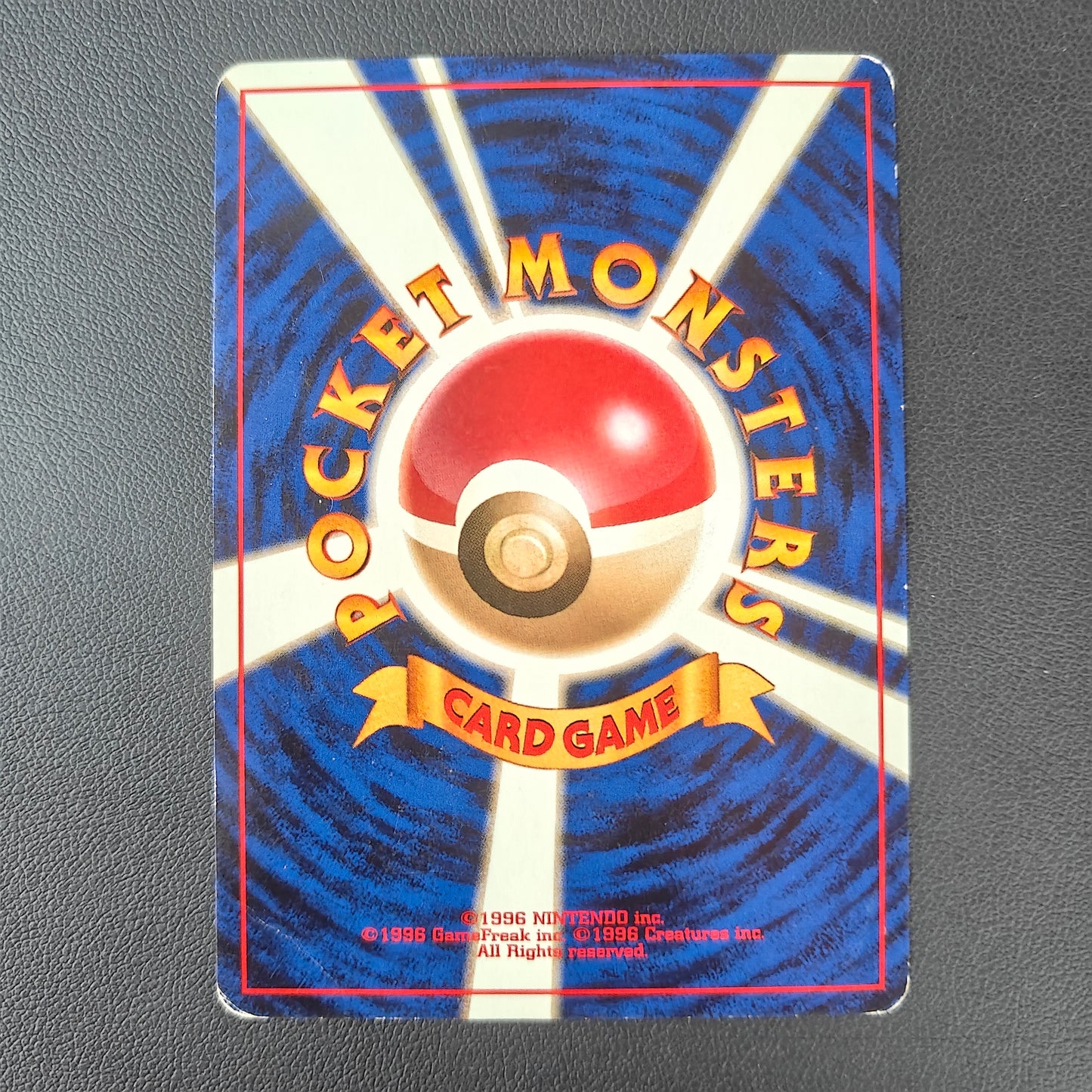 ERIKA'S TANGELA (G1 114)