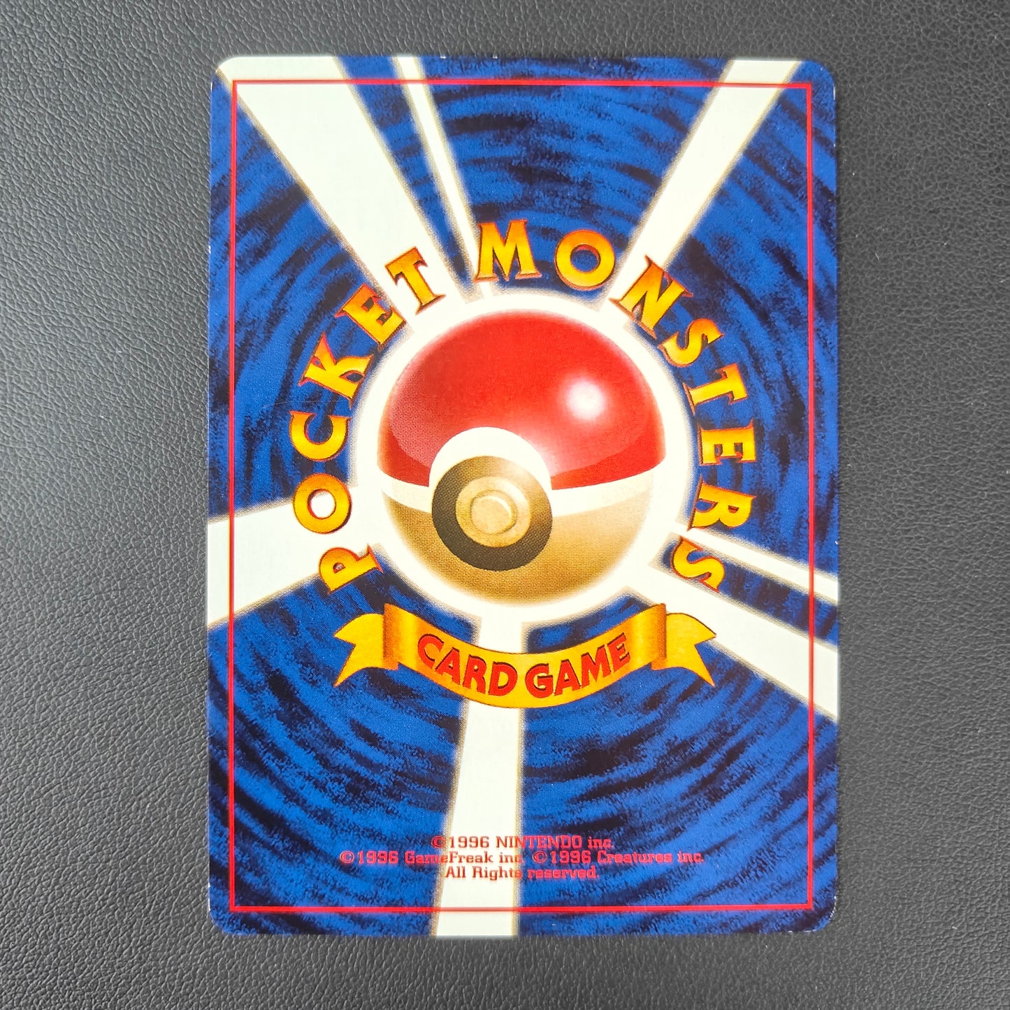 MISTY'S GOLDEEN (G1 118)