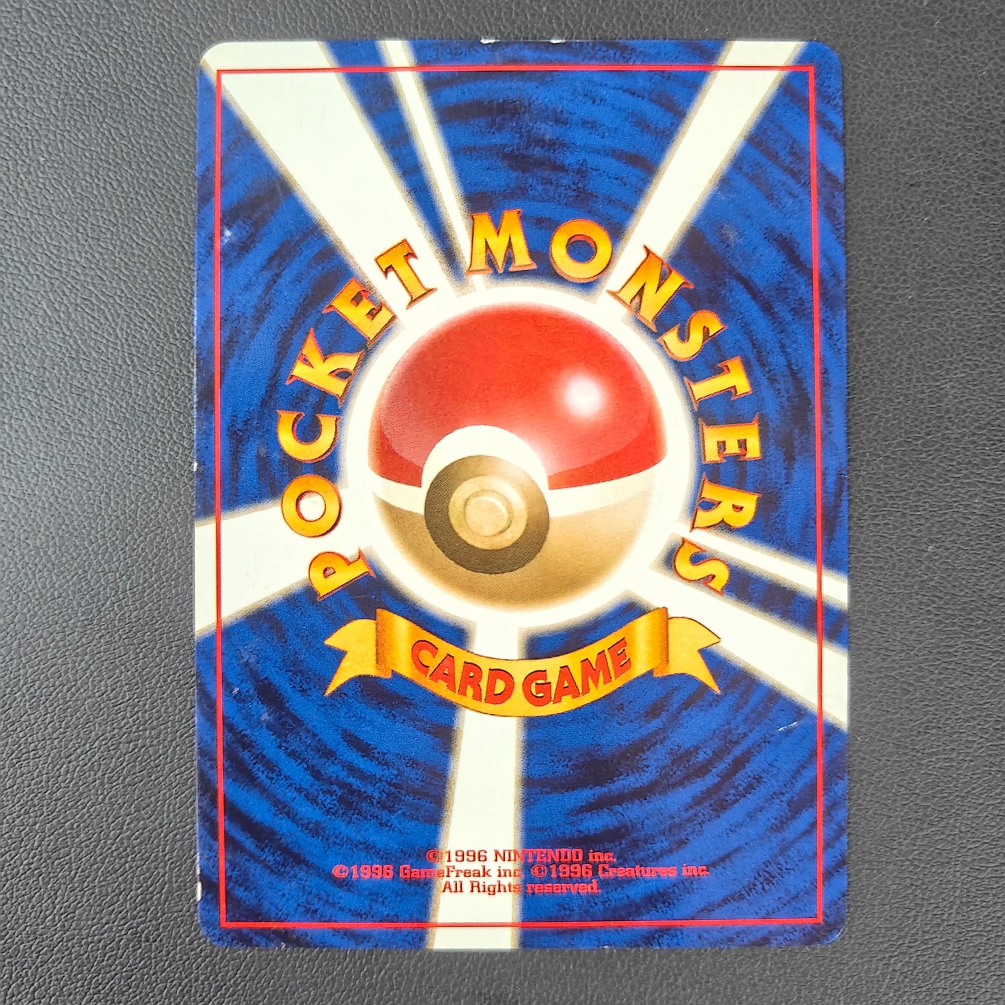 CYNDAQUIL (N1 155)