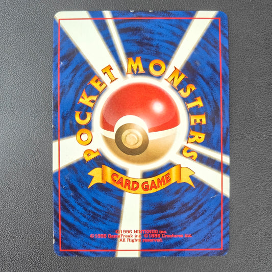 CYNDAQUIL (N1 155)
