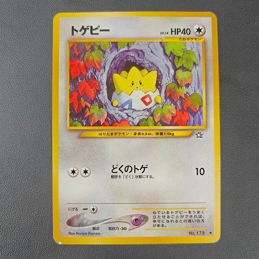 TOGEPI (N1 175)
