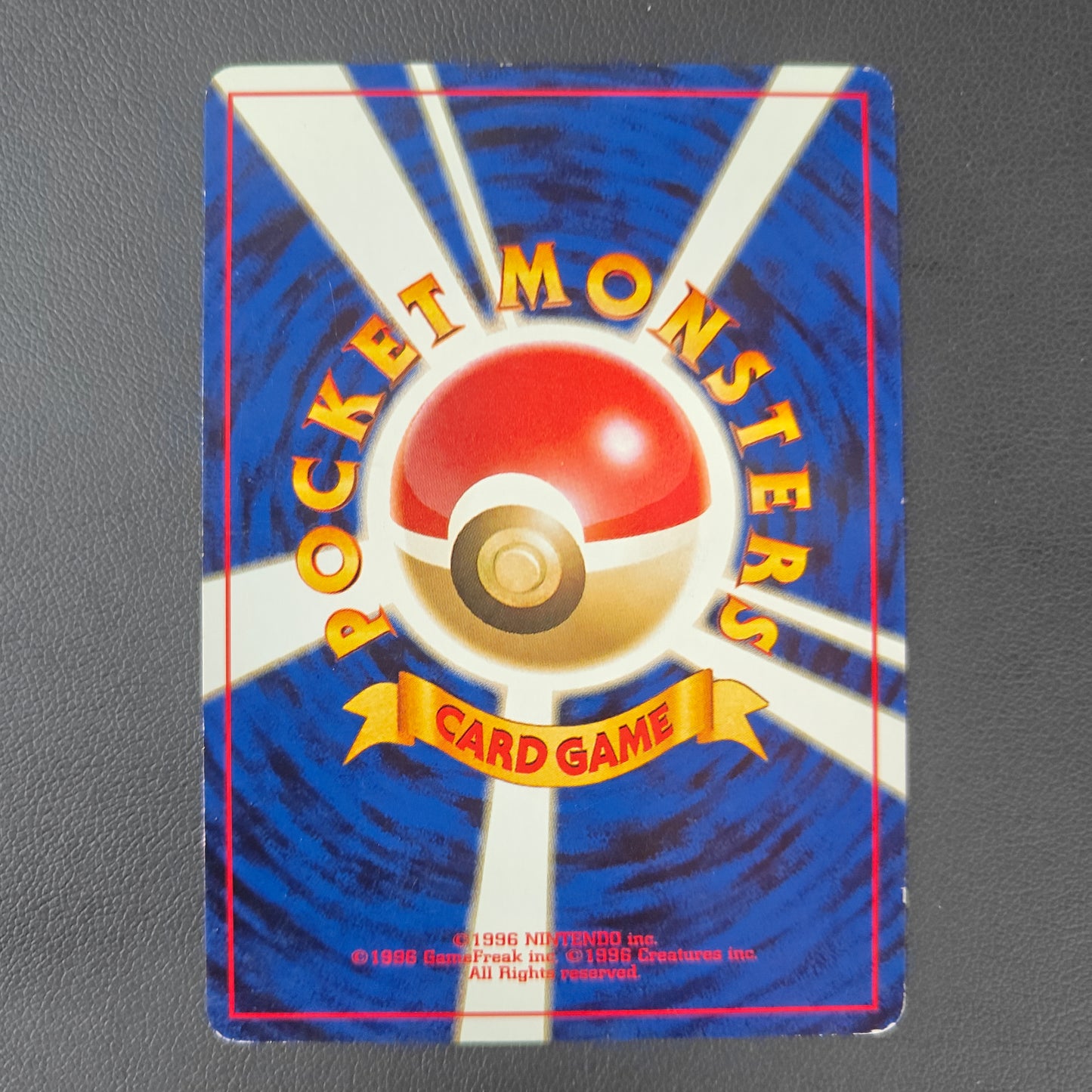 SHUCKLE (N1 213)