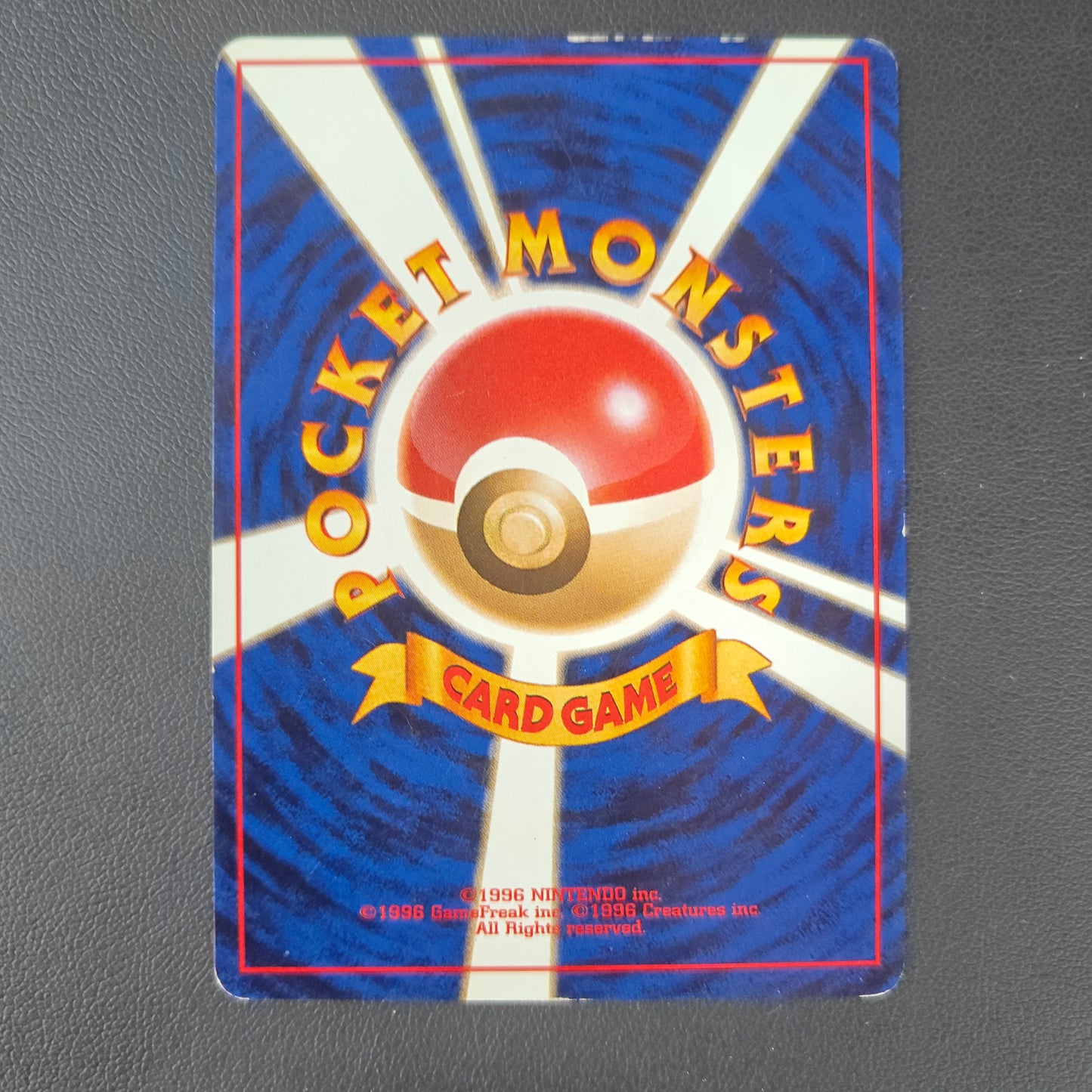 SHUCKLE (N1 213)
