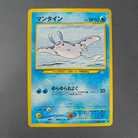 MANTINE (N1 226)