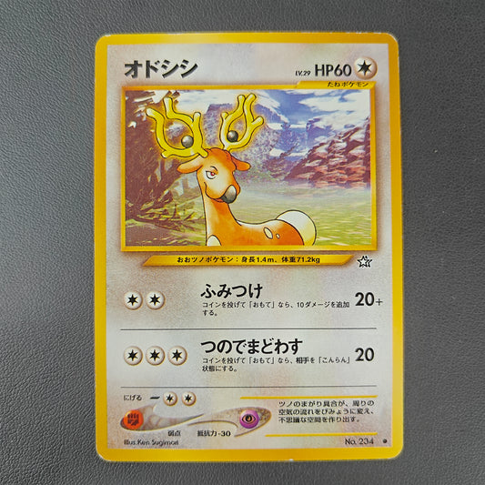 STANTLER (N1 234)