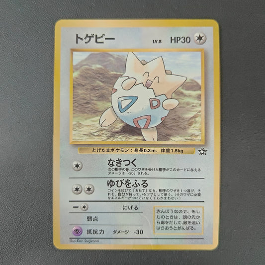 TOGEPI (UNP)