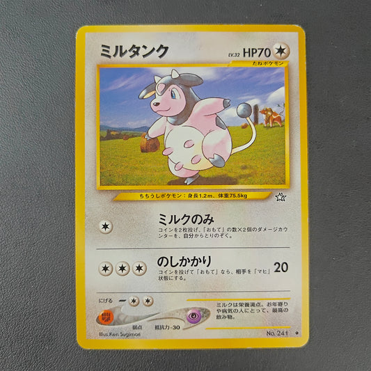 MILTANK (N1 241)