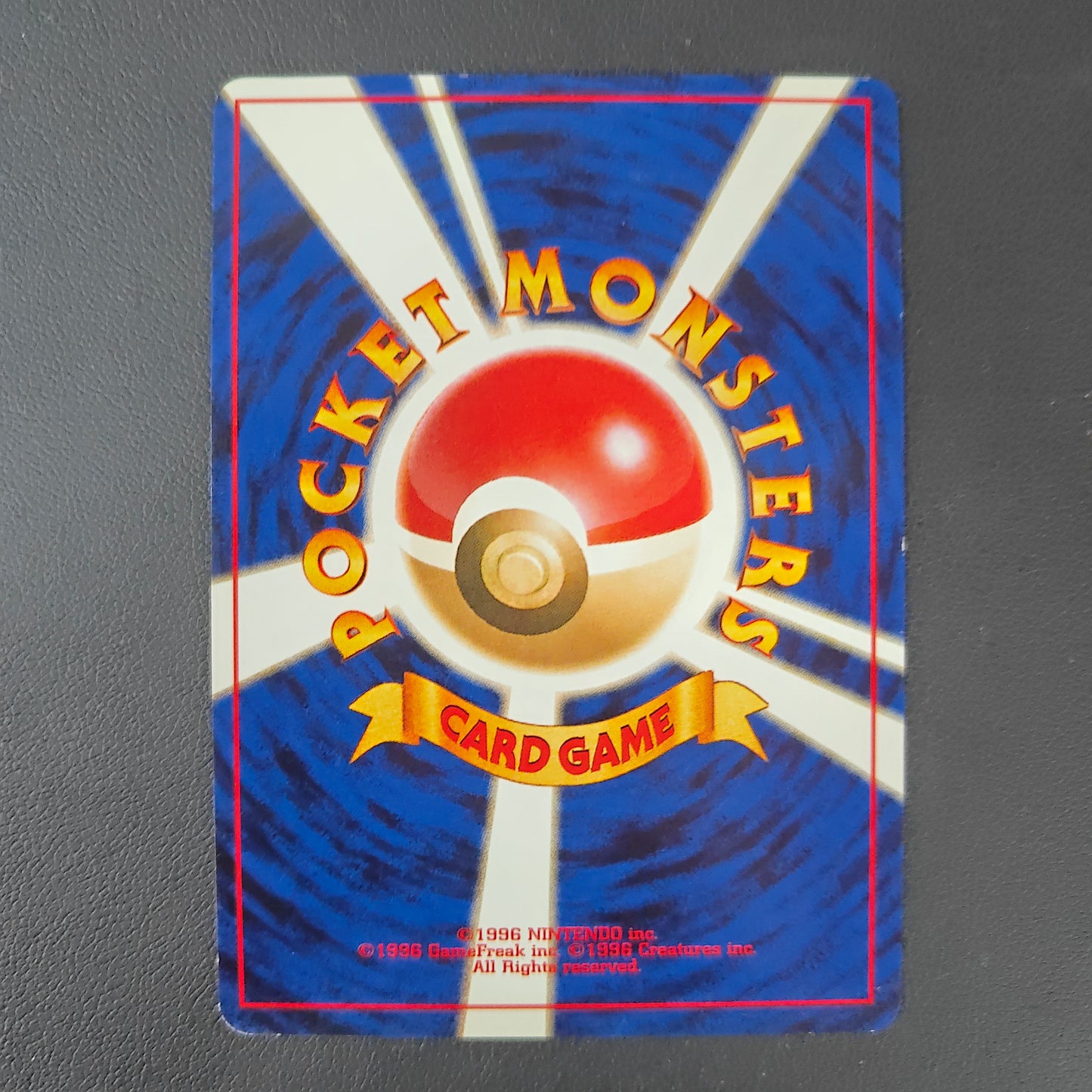 MILTANK (N1 241)