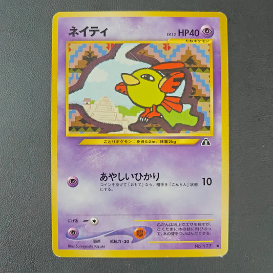 NATU (N2 177)