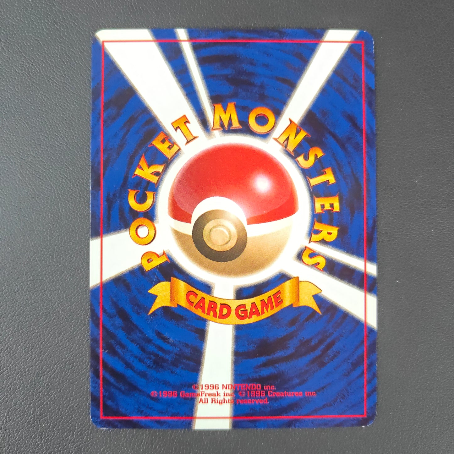 UNOWN F (N2 201)