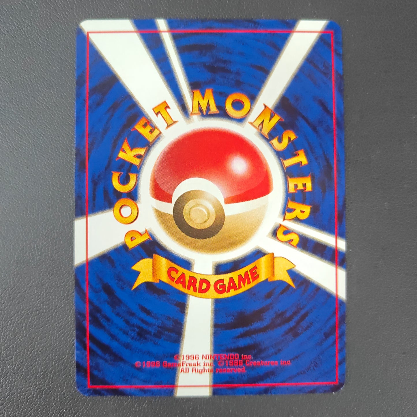 UNOWN N (UNP 201)
