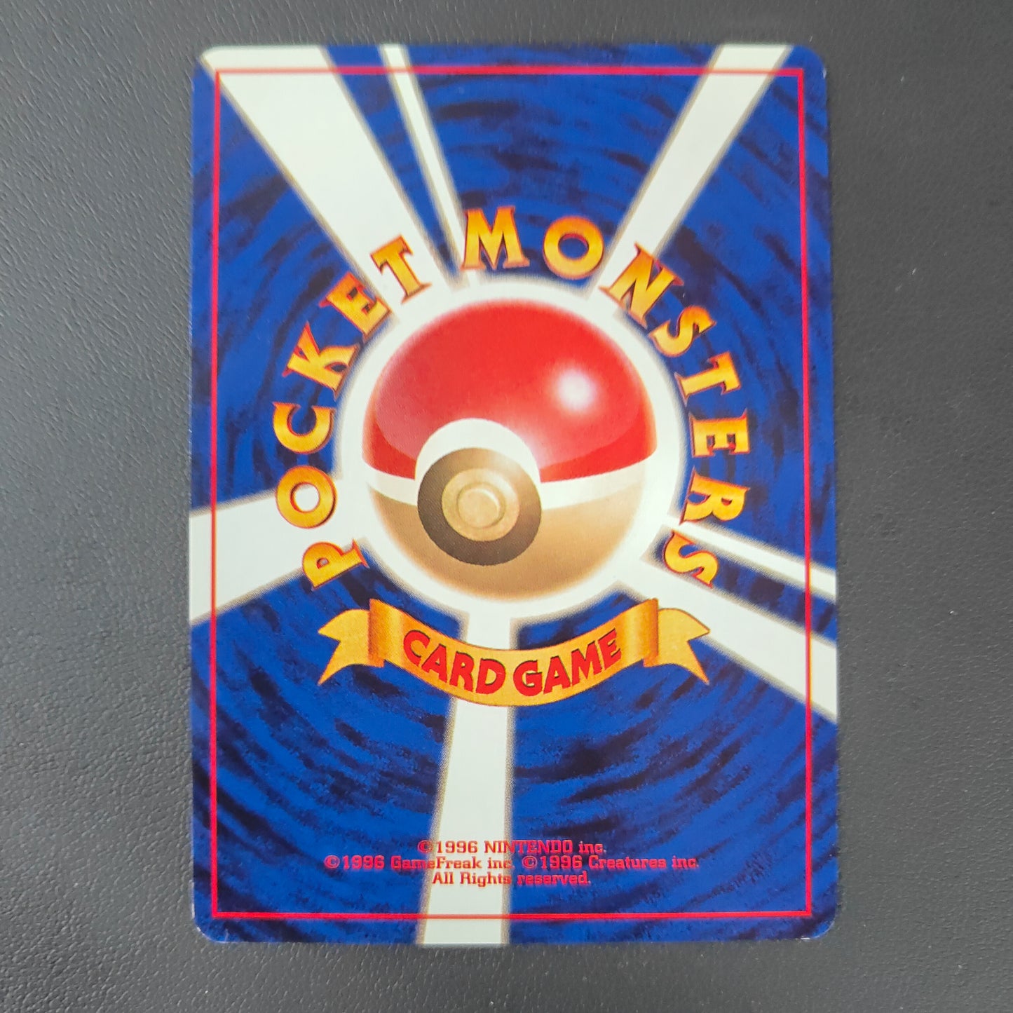 UNOWN U (N2 201)
