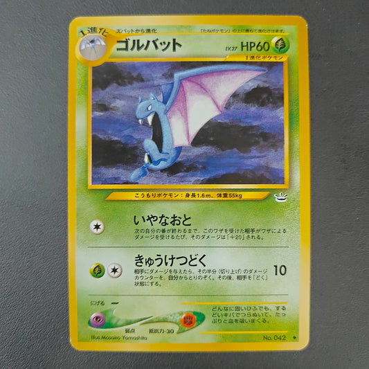 GOLBAT (N3 042)