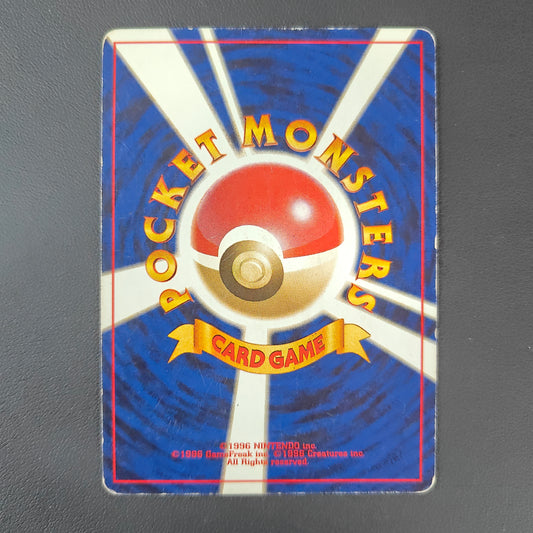 LIGHT MACHOKE (N4 067)