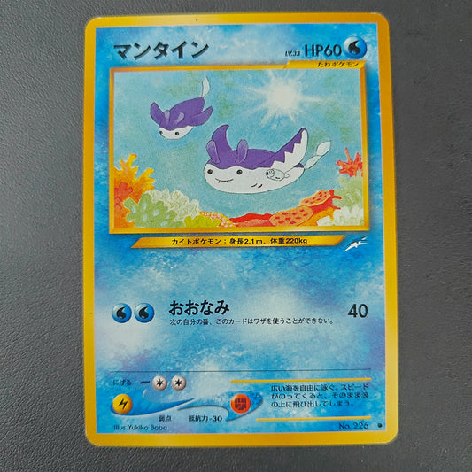 MANTINE (N4 226)