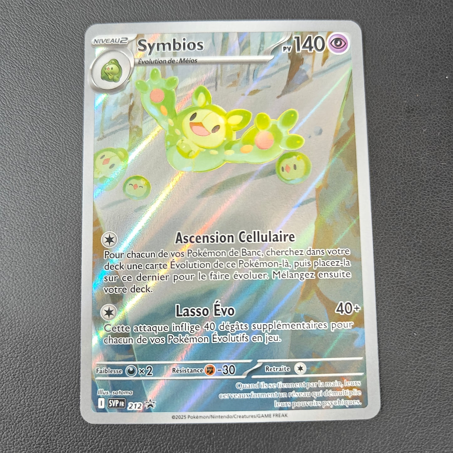 SYMBIOS (SVP 212)