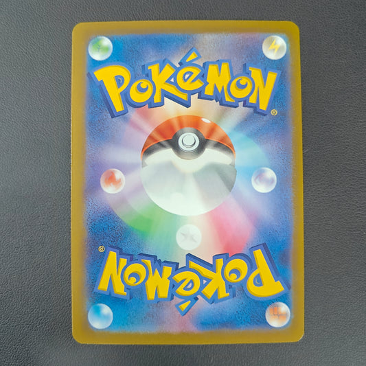 OGERPON MASQUE TURQUOISE EX (M2A 017)