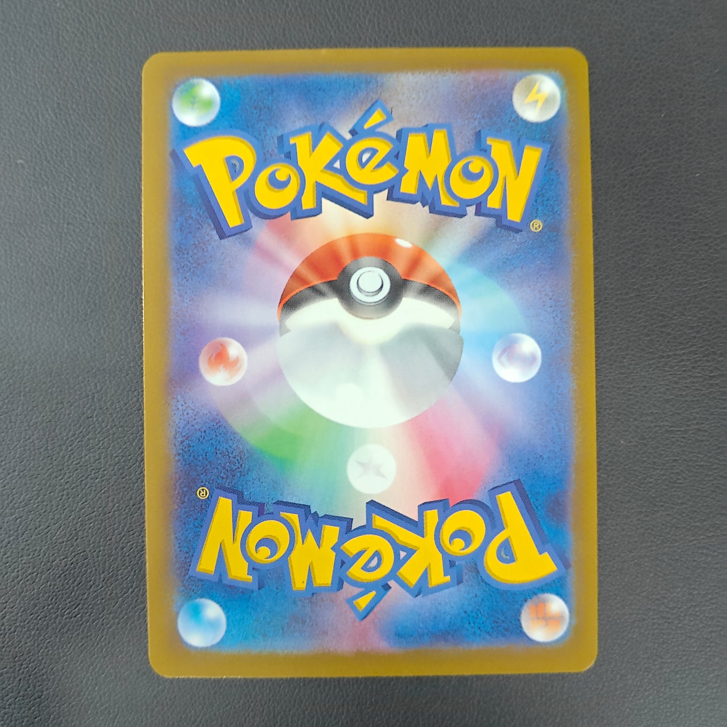 HO-OH EX DE LUTH (M2A 021)