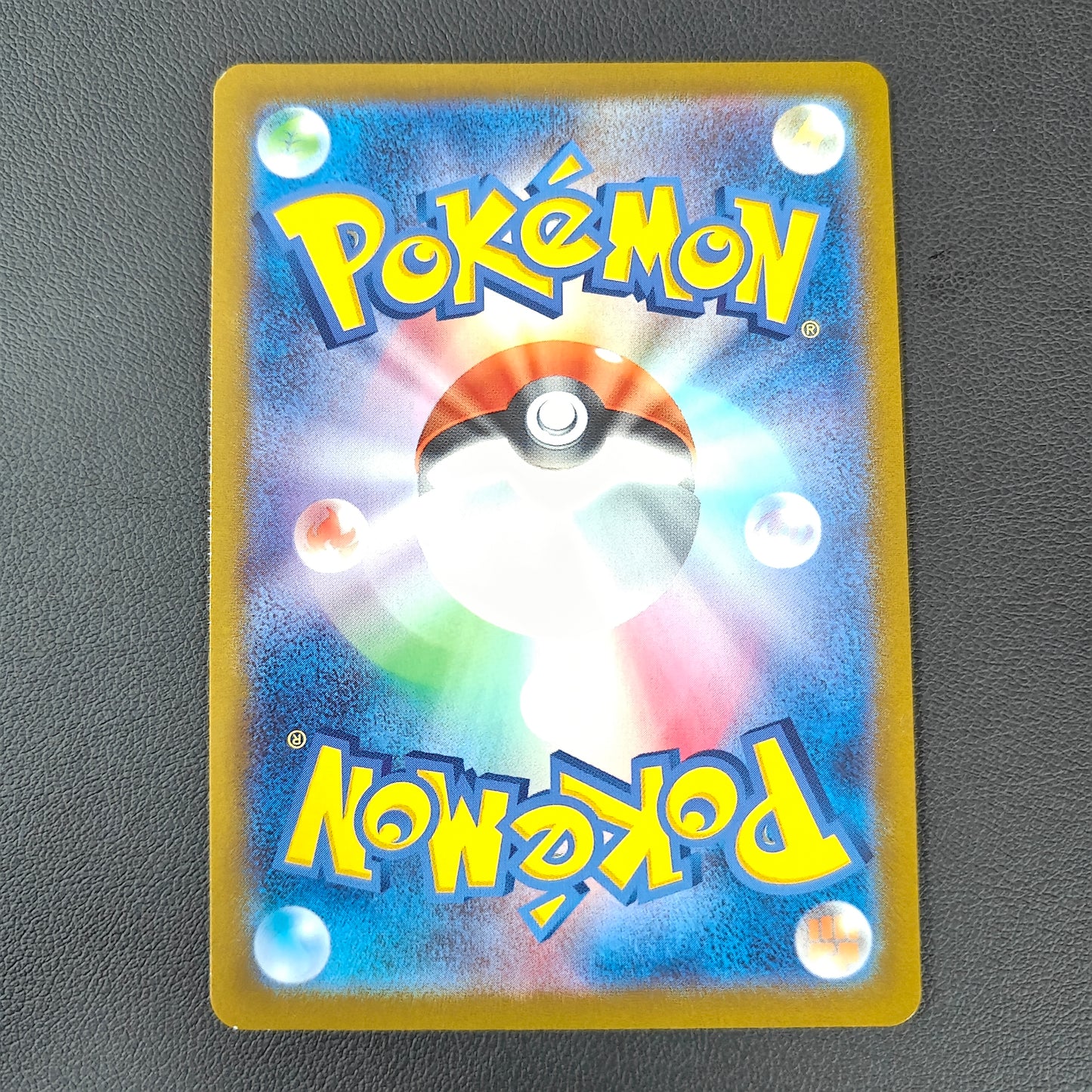 SCOVILAIN (SV1V 081)