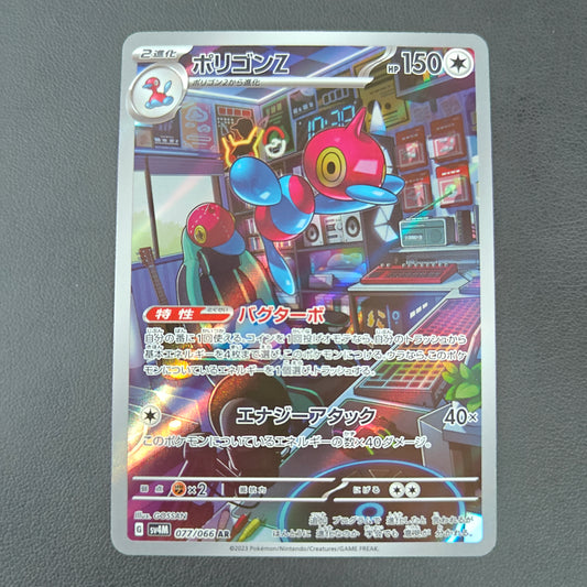 PORYGON-Z (SV4M 077)