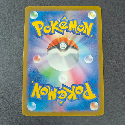 PORYGON-Z (SV4M 077)