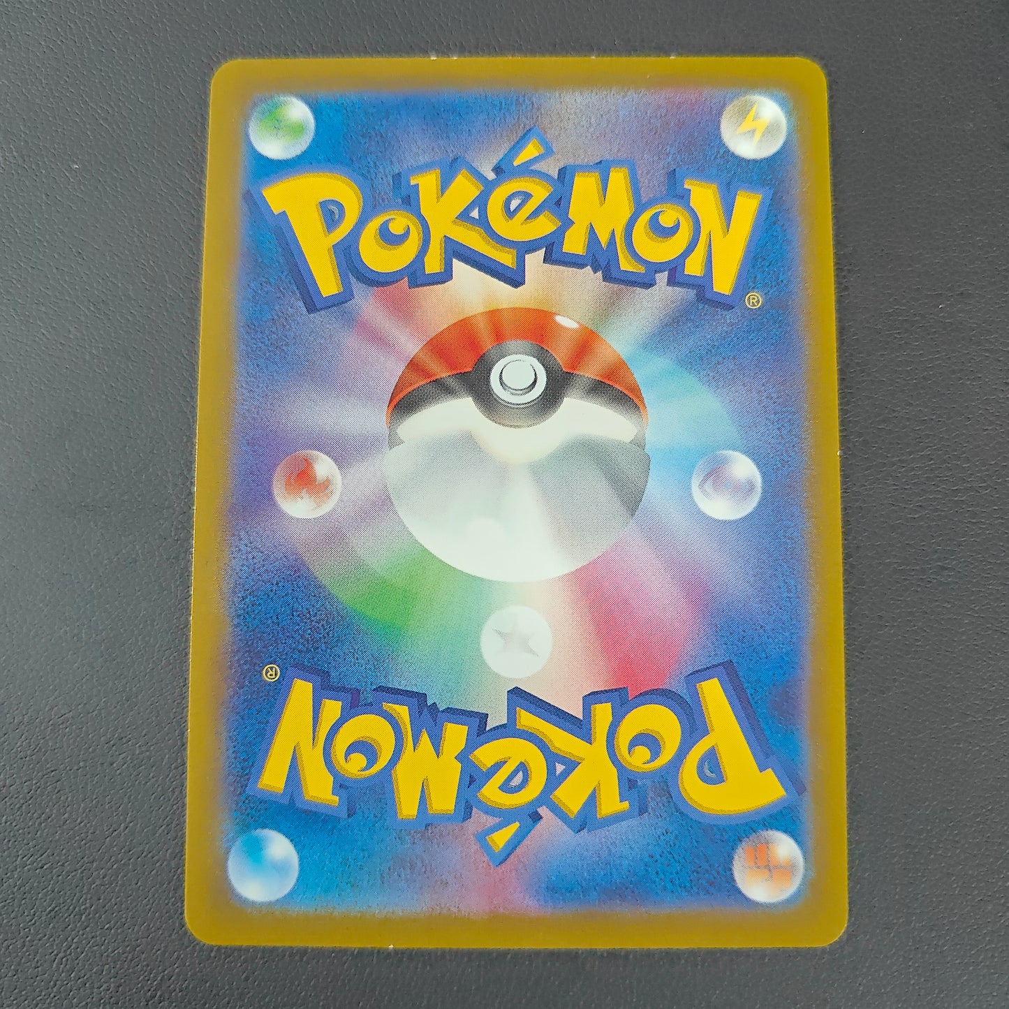 ARBOK (SV5K 079)