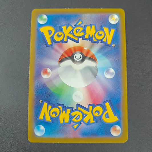 ARBOK (SV5K 079)
