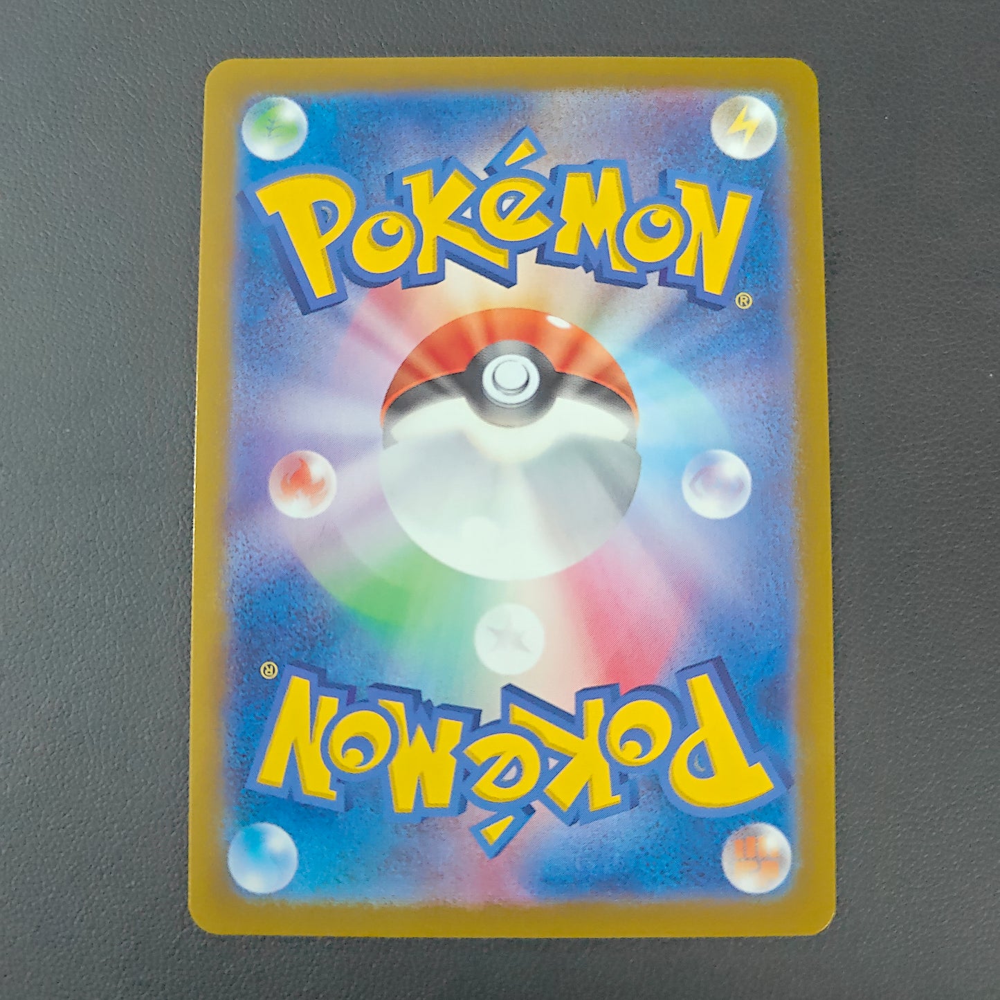 PHANPY (SV8 115)