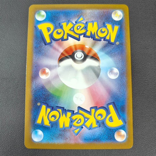 FILENTRAPPE DE LA TEAM ROCKET (SV10 099)