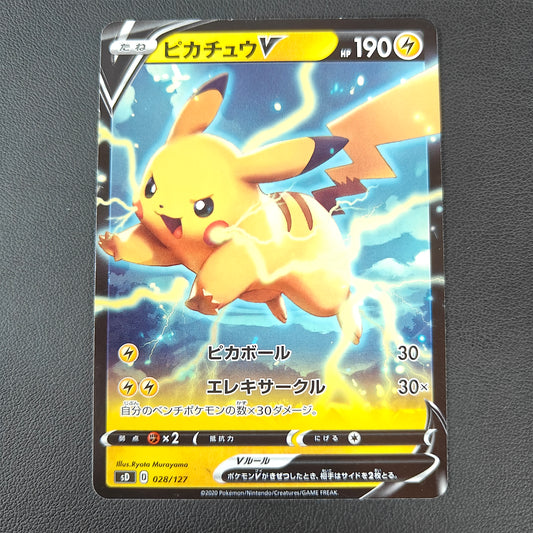 PIKACHU V (SD 028)