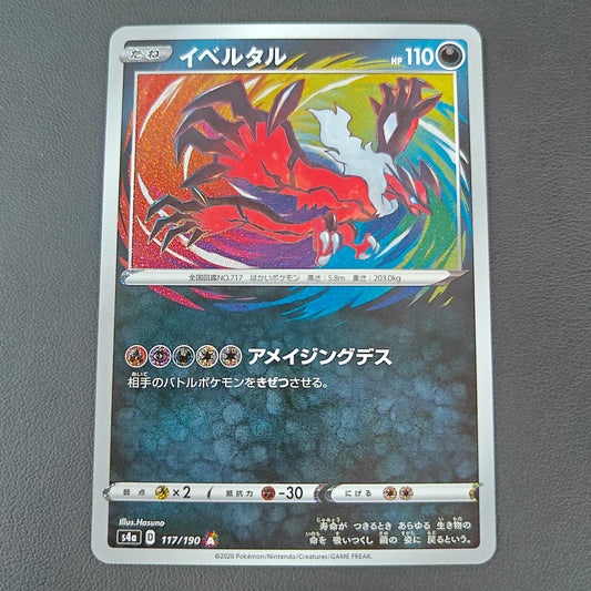 YVELTAL (S4A 117)